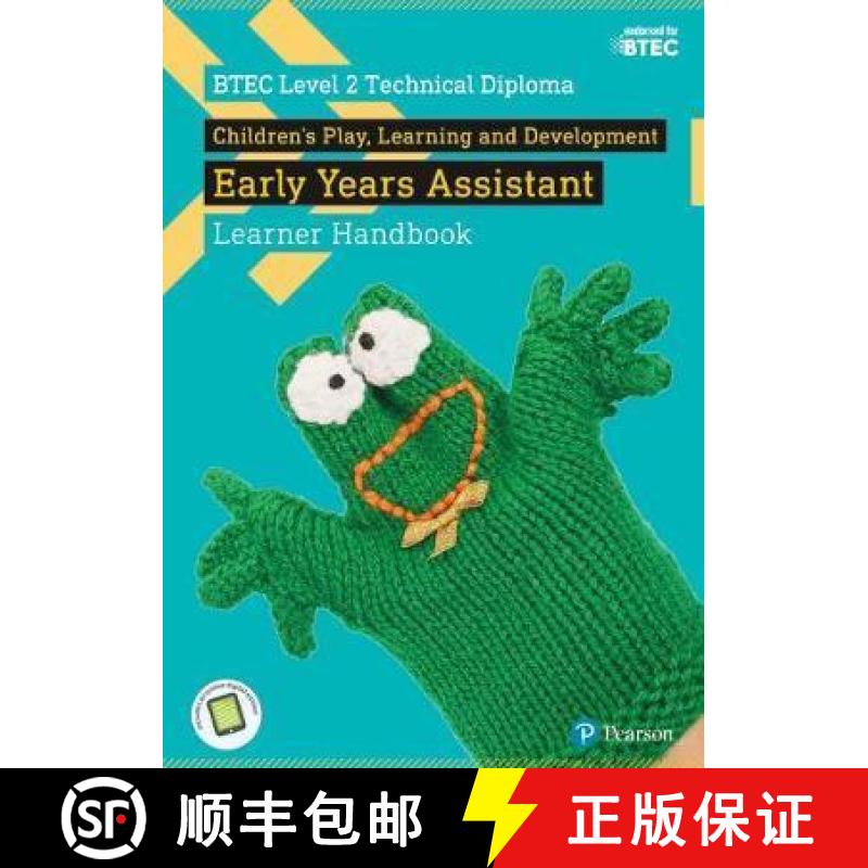 【3-4周达】BTEC Level 2 Technical Diploma Children's Play, Learning and Development Early Years Assis... [9781292197081]
