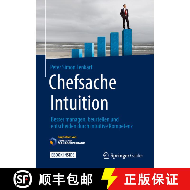 【3-4周达】精装 Chefsache Intuition: Besser managen, beurteilen und entscheiden durch intuitive Kompe... [9783658144463] - 实物图