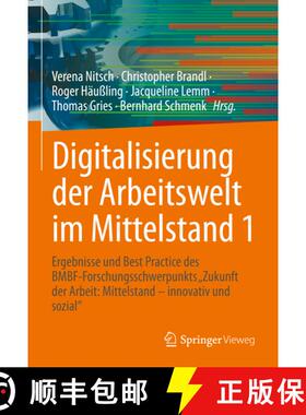 【3-4周达】Digitalisierung der Arbeitswelt im Mittelstand 1: Ergebnisse und Best Practice des BMBF-Fo... [9783662648025]