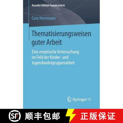 【3-4周达】Thematisierungsweisen guter Arbeit : Eine empirische Untersuchung im Feld der Kinder- und ... [9783658120429]