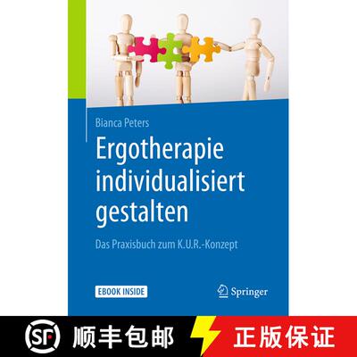 【3-4周达】Arbeitsbuch Ergotherapie individualisiert gestalten [9783662558119]