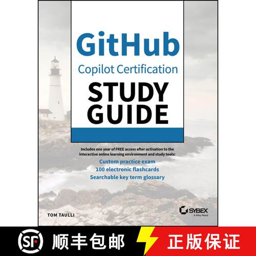 【3-4周达】GitHub Copilot Certification Study Guide [9781394349982]