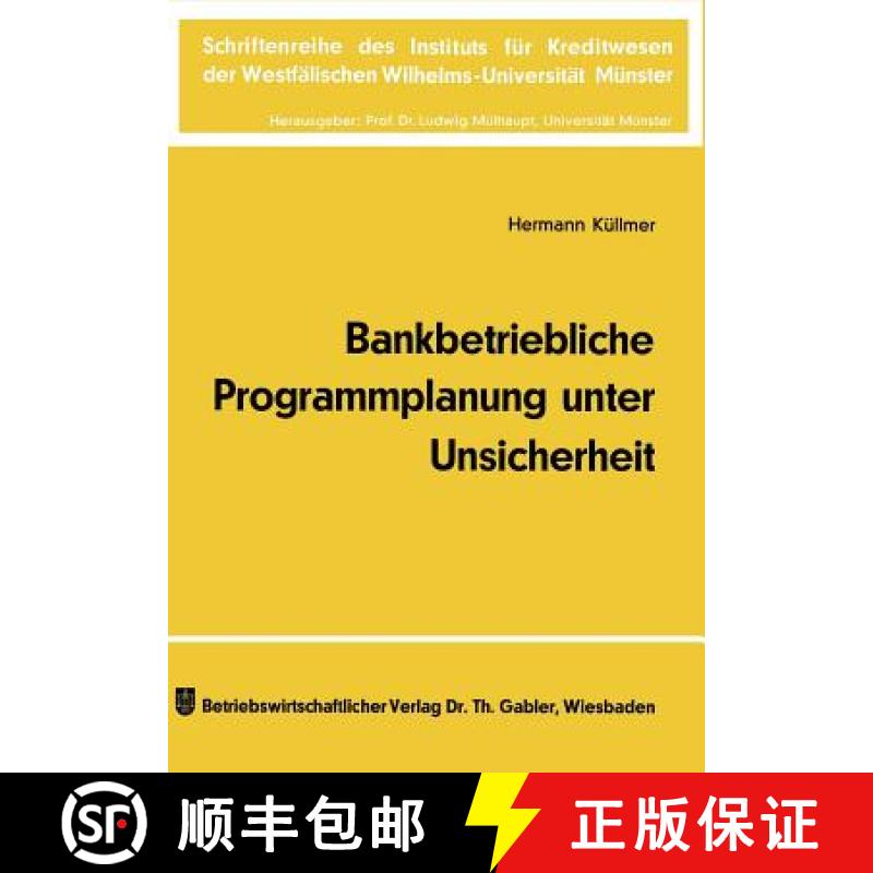 【3-4周达】Bankbetriebliche Programmplanung Unter Unsicherheit [9783409420440]