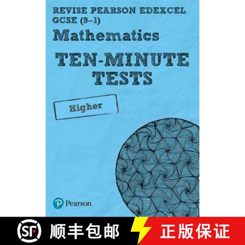 【3-4周达】Pearson REVISE Edexcel GCSE Maths (Higher) Ten-Minute Tests - for 2027, 2028 exams: for ho... [9781292294308]