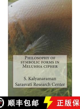 预订 Philosophy of symbolic forms in Meluhha cipher [9780991104826]