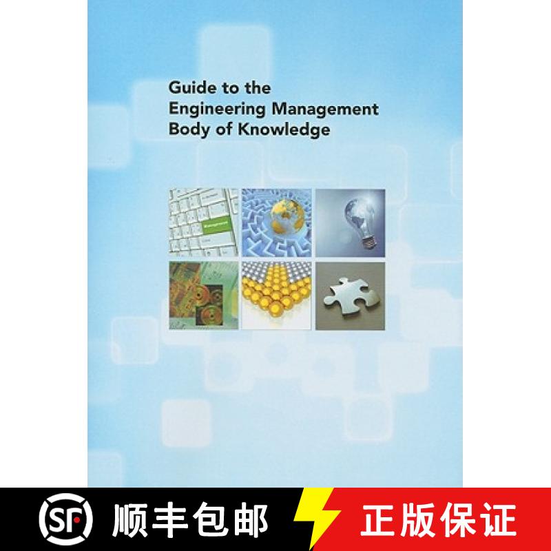 【3-4周达】Guide to the Engineering Management Body of Knowledge [9780791802991]