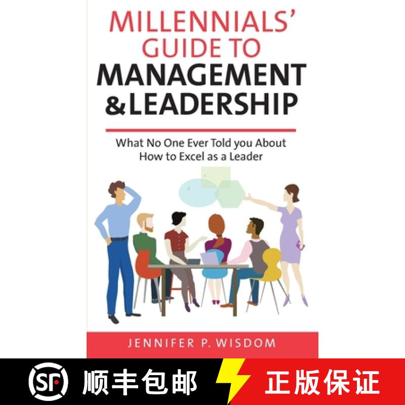 【3-4周达】Millennials' Guide to Management & Leadership: What No One Ever Told you About How to Exce... [9781733097734]