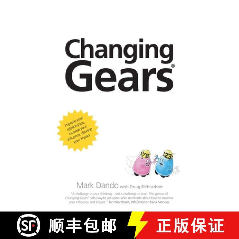 【3-4周达】Changing Gears [9781800421905]