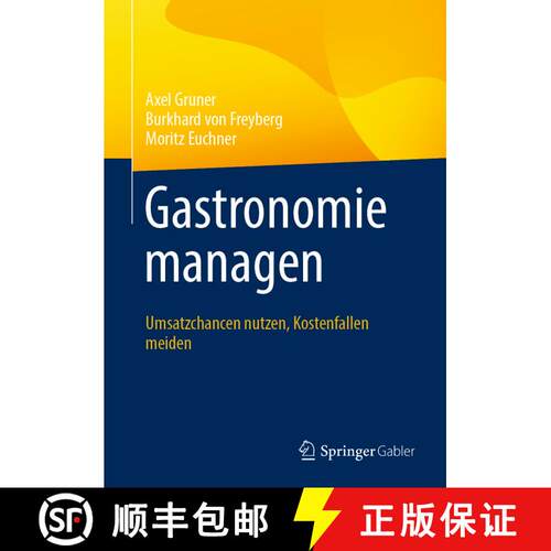 【3-4周达】精装 Gastronomie managen: Umsatzchancen nutzen, Kostenfallen meiden (1. Aufl. 2016, unver... [9783658364373]