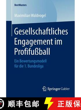 【3-4周达】Gesellschaftliches Engagement im Profifußball : Ein Bewertungsmodell für die 1. Bundesliga [9783658052355]