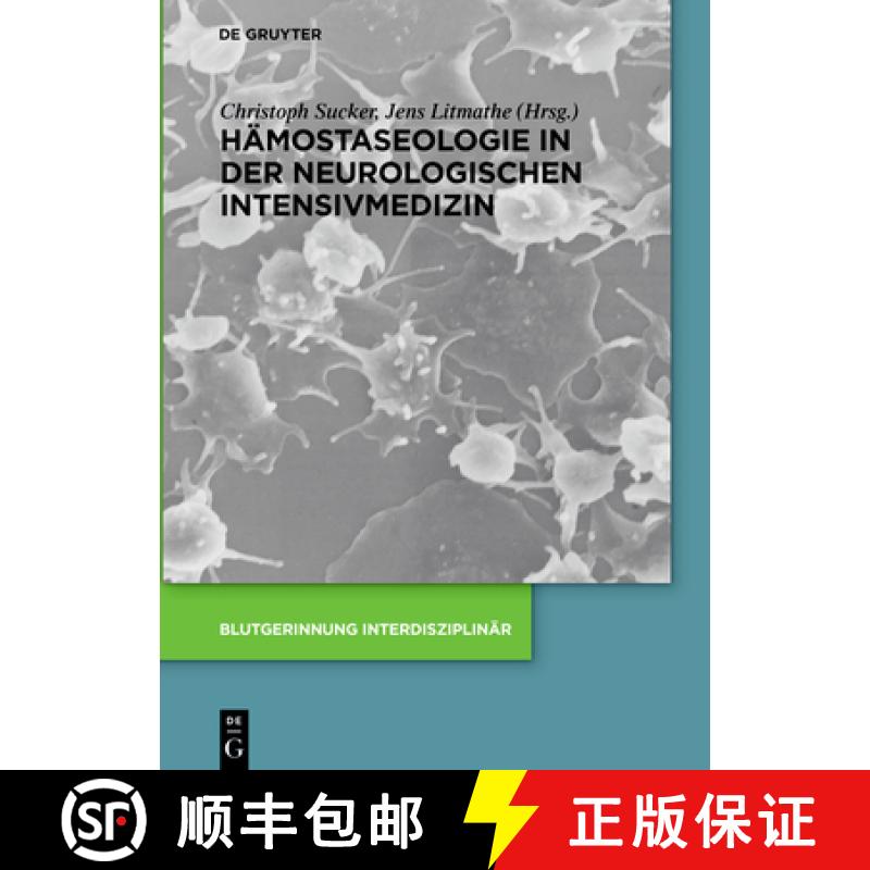 【3-4周达】精装 Hämostaseologie in der neurologischen Intensivmedizin [9783110490985] - 实物图