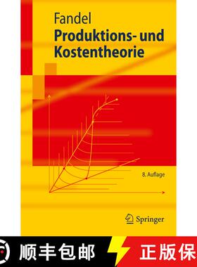【3-4周达】Produktions- und Kostentheorie (8. vollst. überarb. u. erw. Aufl. 2011) [9783642153662]