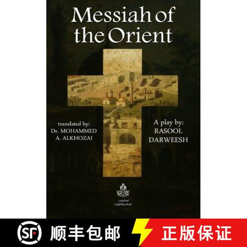 【3-4周达】Messiah of the Orient [9789776732773]