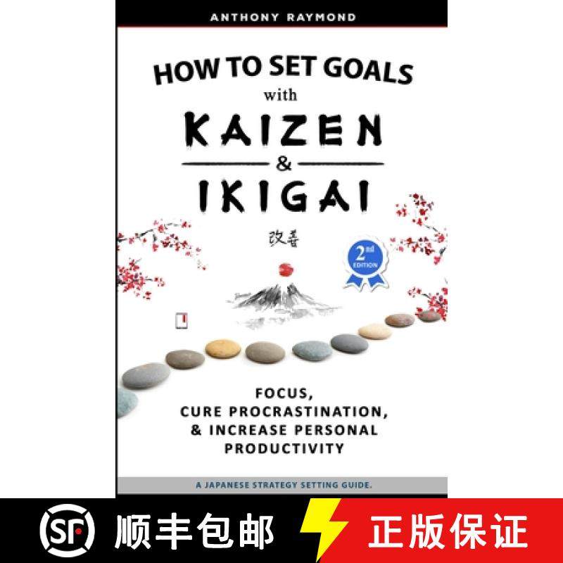 预订 How to Set Goals with Kaizen and Ikigai: Learn to Improve Your Focus, Cure Procrastination, Incr... [9781733328791]