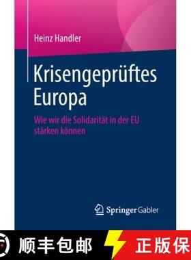【3-4周达】Krisengepruftes Europa: Wie wir die Solidaritat in der EU starken koennen [9783658352394]