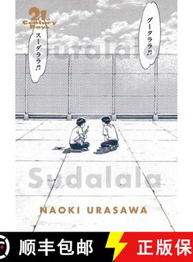 【3-4周达】21st Century Boys: The Perfect Edition, Vol. 1, 12 [9781421599724]