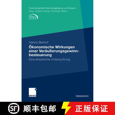 【3-4周达】OEkonomische Wirkungen Einer Verausserungsgewinnbesteuerung: Eine Empirische Untersuchung [9783834920393]