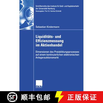 【3-4周达】Liquiditäts- und Effizienzmessung im Aktienhandel: Dimensionen des Preisbildungsprozesses... [9783824408269]