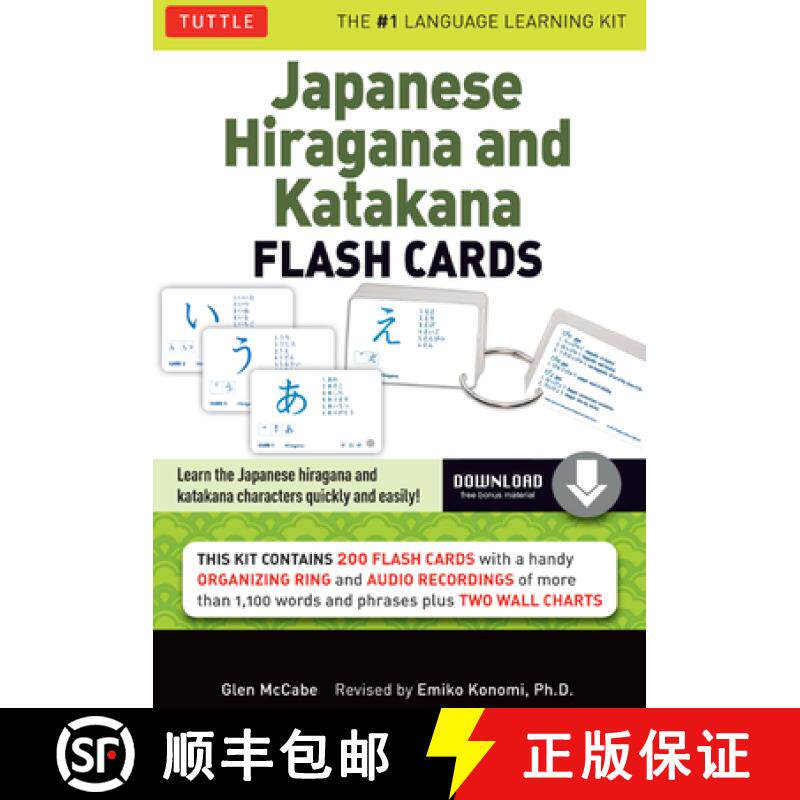 【3-4周达】Japanese Hiragana and Katakana Flash Cards Kit: Learn the Two Japanese Alphabets Quickly &... [9784805311677]