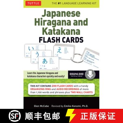 【3-4周达】Japanese Hiragana and Katakana Flash Cards Kit: Learn the Two Japanese Alphabets Quickly &... [9784805311677]