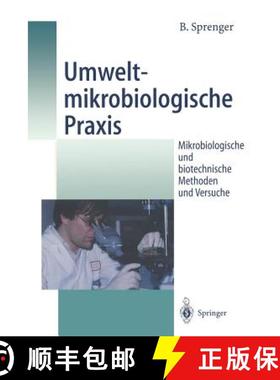 【3-4周达】Umweltmikrobiologische Praxis : Mikrobiologische und biotechnische Methoden und Versuche [9783540609780]