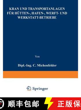 【3-4周达】Kran- und Transportanlagen für Hütten-, Hafen-, Werft- und Werkstatt-Betriebe (2. Auflag... [9783642504068]
