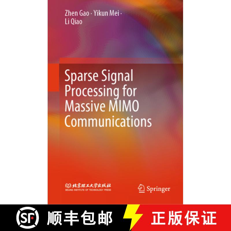 【3-4周达】Sparse Signal Processing for Massive Mimo Communications [9789819953936]