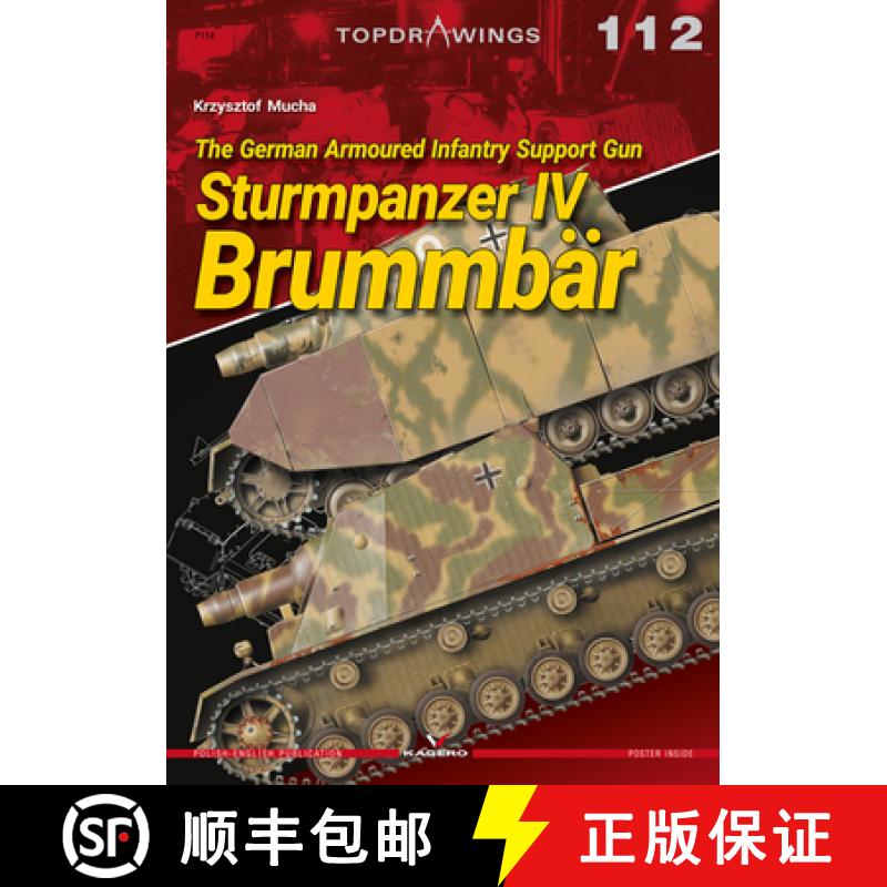 【3-4周达】The German Armoured Infantry Support Gun Sturmpanzer IV Brummbär [9788366673274]