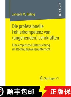 【3-4周达】Die professionelle Fehlerkompetenz von (angehenden) Lehrkräften : Eine empirische Untersu... [9783658049300]