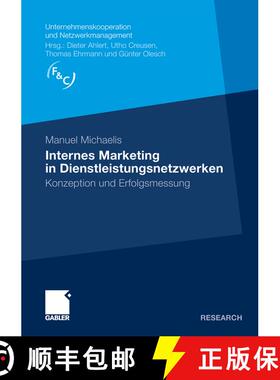 【3-4周达】Internes Marketing in Dienstleistungsnetzwerken : Konzeption und Erfolgsmessung [9783834917560]