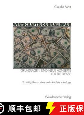 【3-4周达】Wirtschaftsjournalismus : Grundlagen und neue Konzepte für die Presse (2., völlig übera... [9783531334431]
