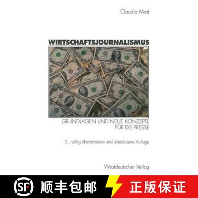【3-4周达】Wirtschaftsjournalismus : Grundlagen und neue Konzepte für die Presse (2., völlig übera... [9783531334431]