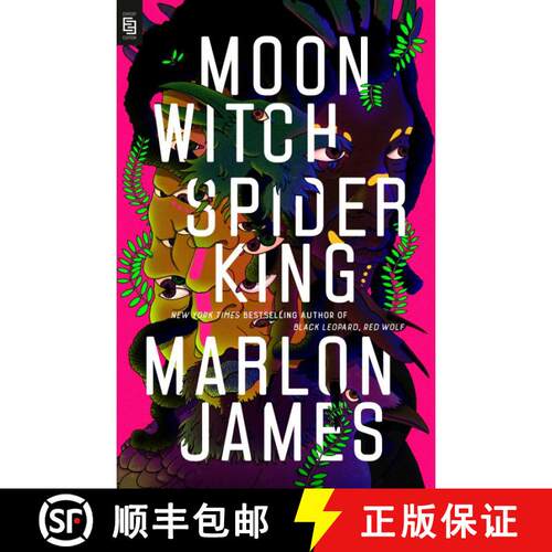 Moon Witch, Spider King [9780593541463]