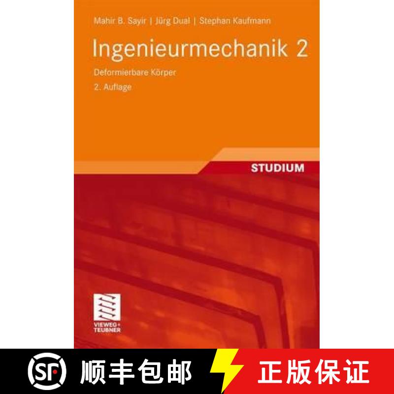 【3-4周达】Ingenieurmechanik 2: Deformierbare Koerper [9783834806949]