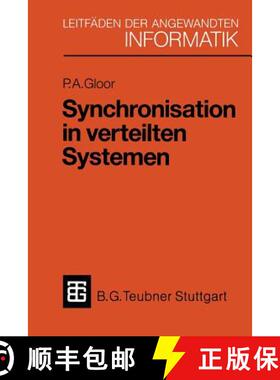 【3-4周达】Synchronisation in verteilten Systemen : Problemstellung und Lösungsansätze unter Verwen... [9783519024941]