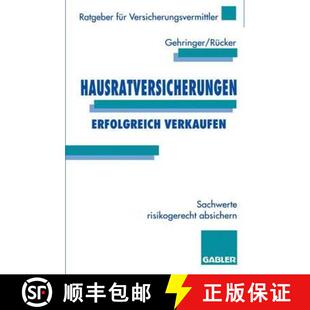 Hausratversicherungen Erfolgreich Absichern 9783409185356 Risikogerecht 4周达 Sachwerte Verkaufen