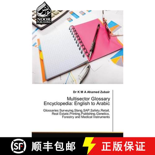 预订 Multisector Glossary Encyclopedia: English to Arabic [9786207478521]