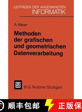 【3-4周达】Methoden der grafischen und geometrischen Datenverarbeitung [9783519024828]