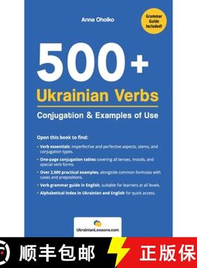 【3-4周达】500+ Verbs Hardcover: Conjugation and Examples of Use [9789153117513]