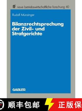 【3-4周达】Bilanzrechtsprechung der Zivil- und Strafgerichte [9783409116091]