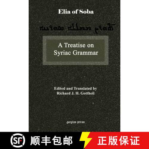 【3-4周达】精装 Treatise on Syriac Grammar by Mar Elia of Soba [9781593330194]