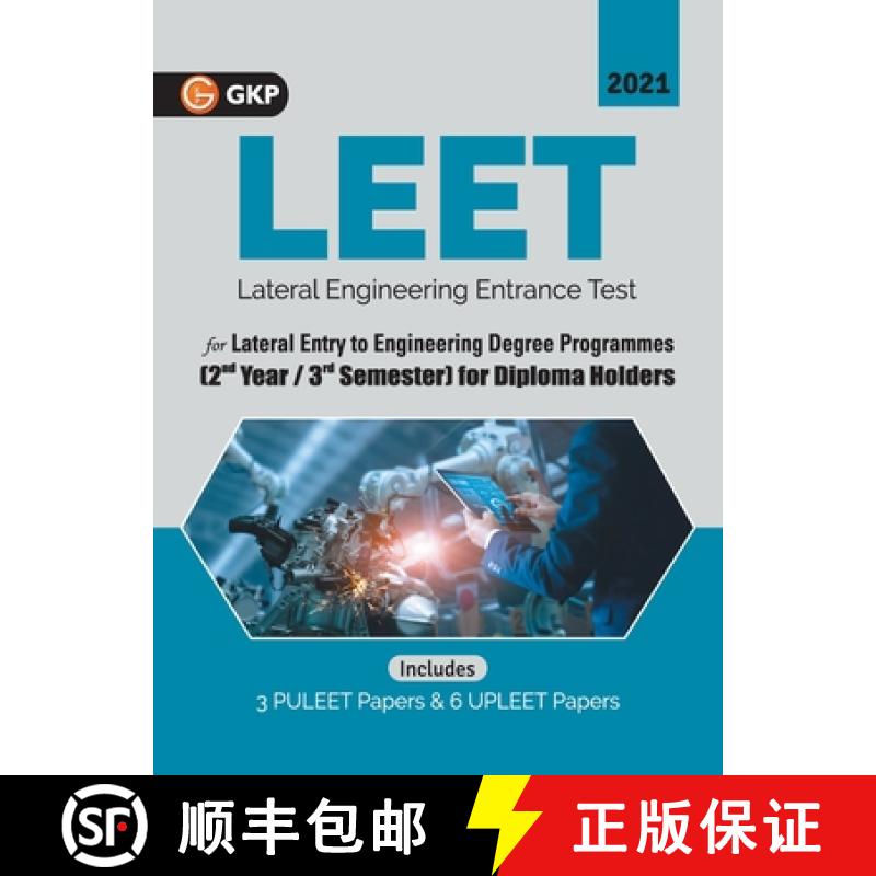 【3-4周达】LEET (Lateral Engineering Entrance Test) 2021 - Guide [9789390187768]