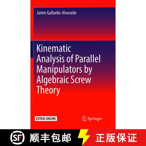 【3-4周达】Kinematic Analysis of Parallel Manipulators by Algebraic Screw Theory (Softcover reprint o... [9783319809694]