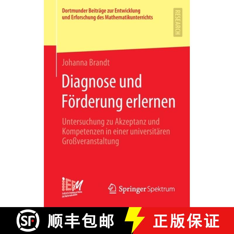 【3-4周达】Diagnose Und Foerderung Erlernen: Untersuchung Zu Akzeptanz Und Kompetenzen in Einer Unive... [9783658368388]
