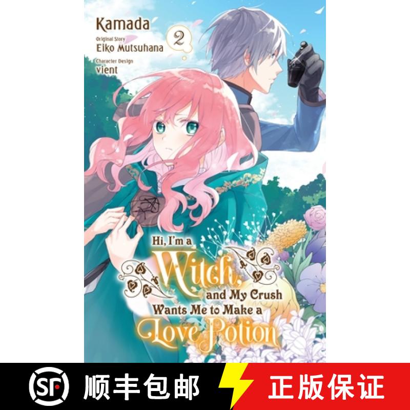 【3-4周达】Hi, I'm a Witch, and My Crush Wants Me to Make a Love Potion, Vol. 2 [9781975348038]