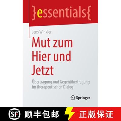 【3-4周达】Mut zum Hier und Jetzt : Übertragung und Gegenübertragung im therapeutischen Dialog (1. ... [9783662658536]