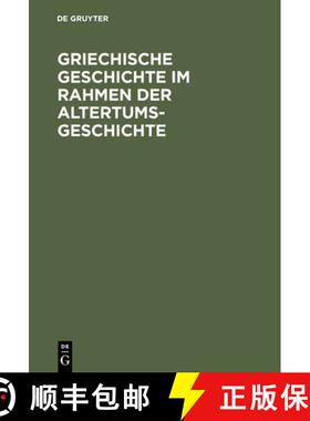 预订 Griechische Geschichte Im Rahmen Der Altertumsgeschichte : Unver nderter Nachdruck Der 9. Durchg... [9783486476903]