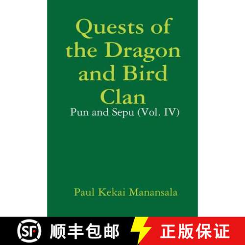 【3-4周达】Quests of the Dragon and Bird Clan:  Pun and Sepu (Vol. IV) [9781329855342]
