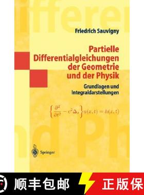 【3-4周达】Partielle Differentialgleichungen Der Geometrie Und Der Physik 1 [9783540204534]