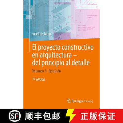 【3-4周达】El Proyecto Constructivo En Arquitectura--del Principio Al Detalle: Volumen 3 Ejecución [9783662684108]